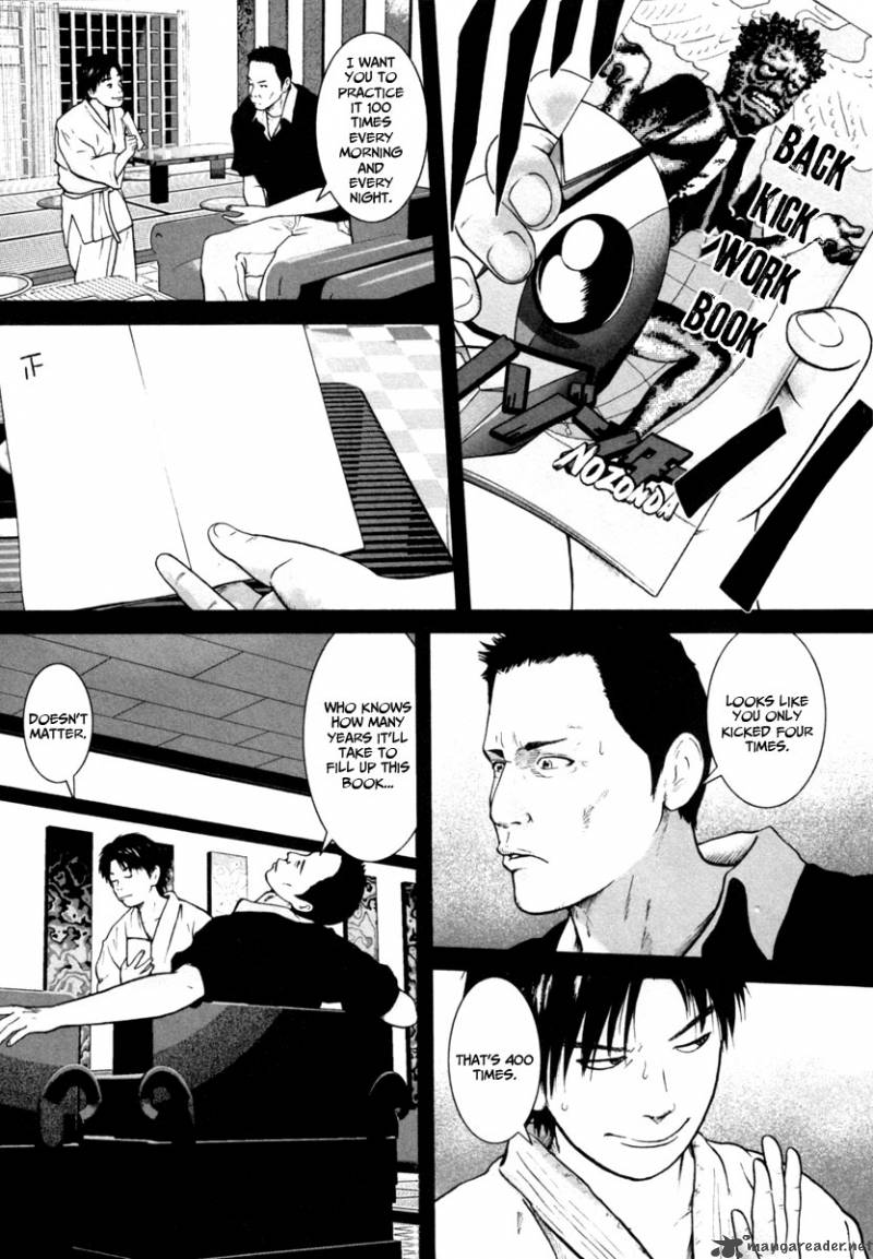 kenka_shoubai_9_14