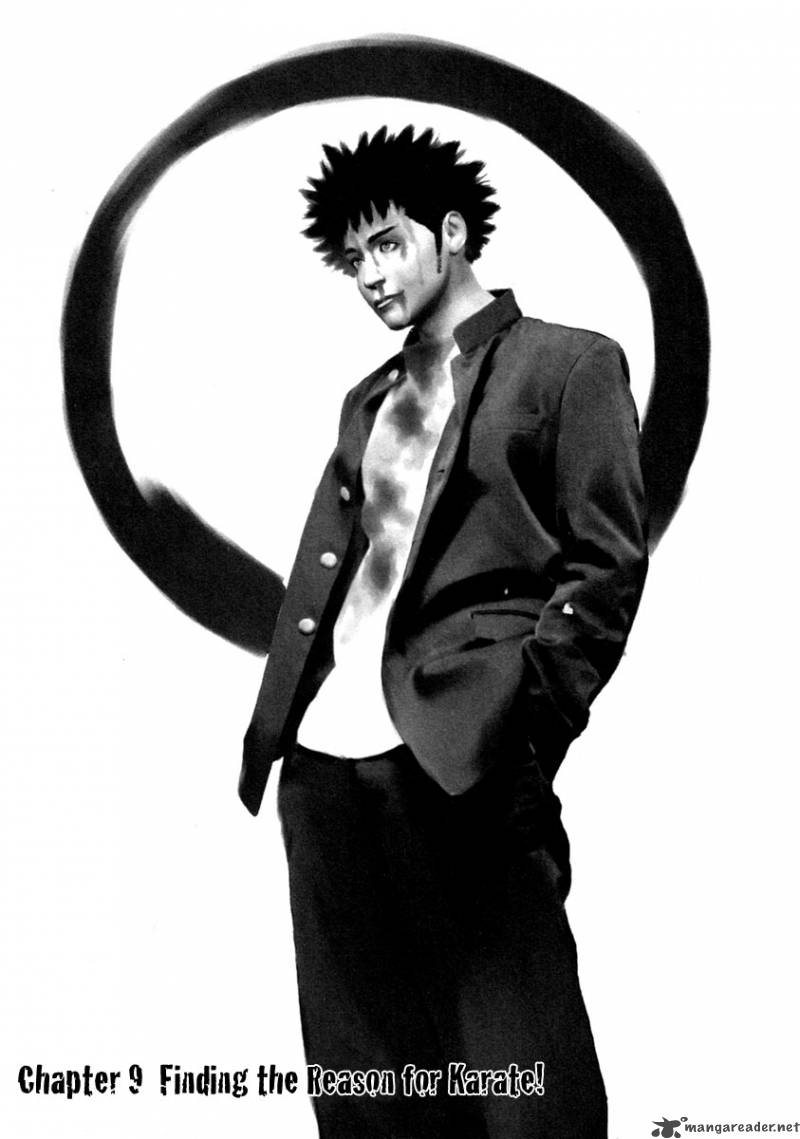 kenka_shoubai_9_2