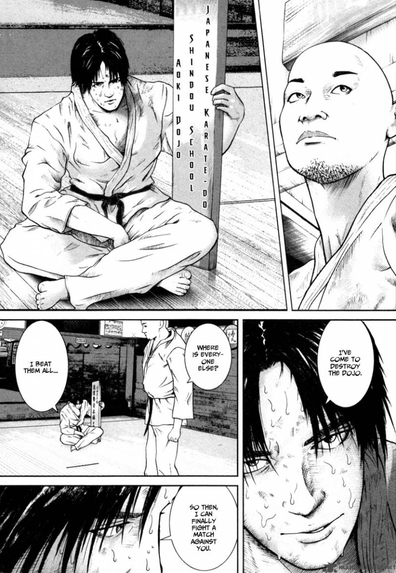 kenka_shoubai_9_20