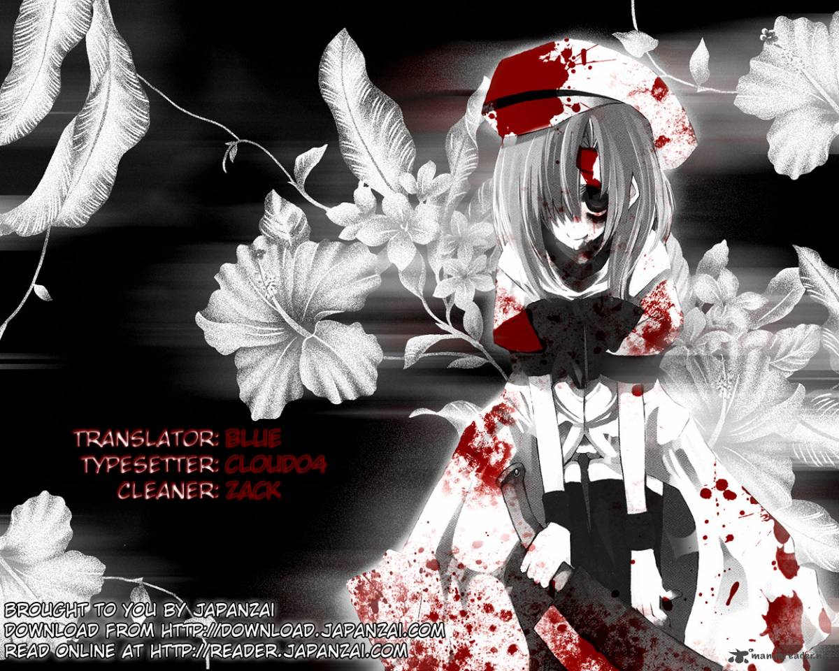 kenshin_no_keishousha_1_1