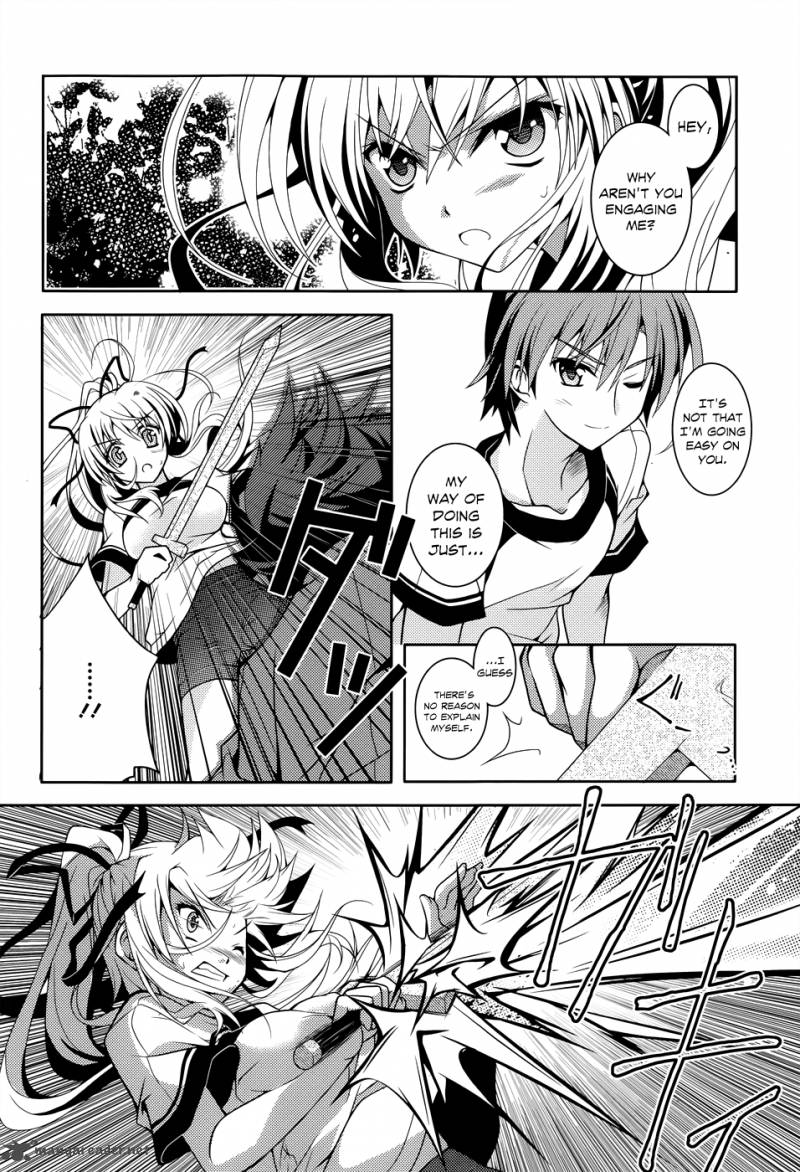 kenshin_no_keishousha_1_16