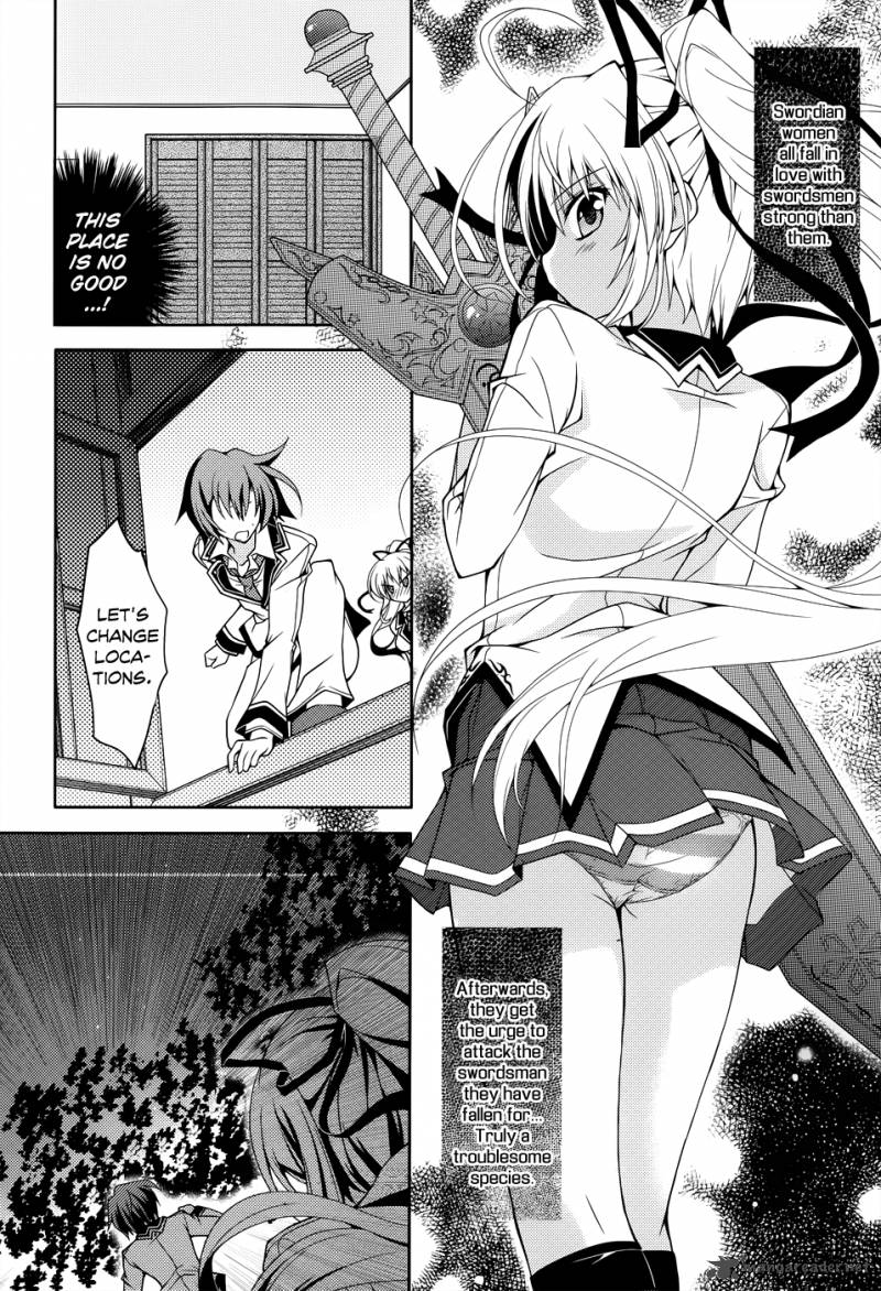 kenshin_no_keishousha_1_26