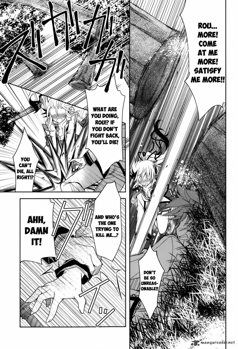 kenshin_no_keishousha_1_30