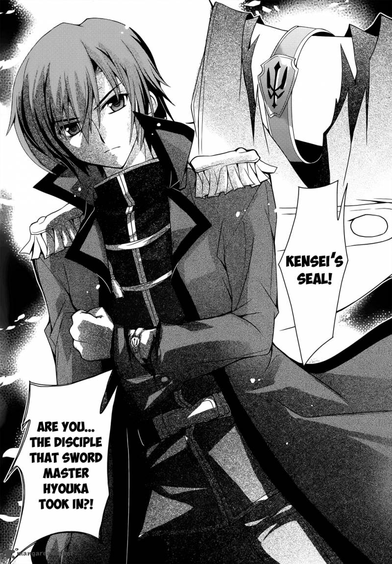 kenshin_no_keishousha_2_21