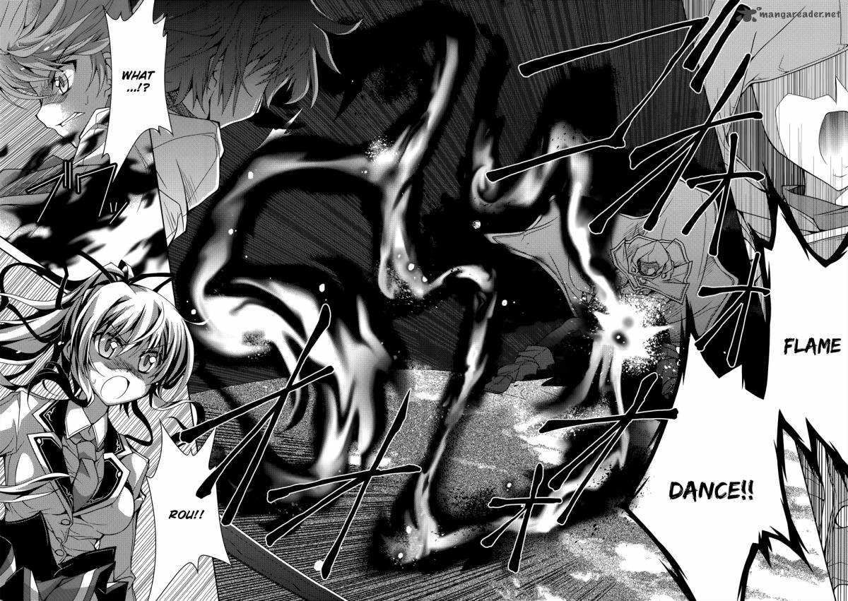 kenshin_no_keishousha_4_12