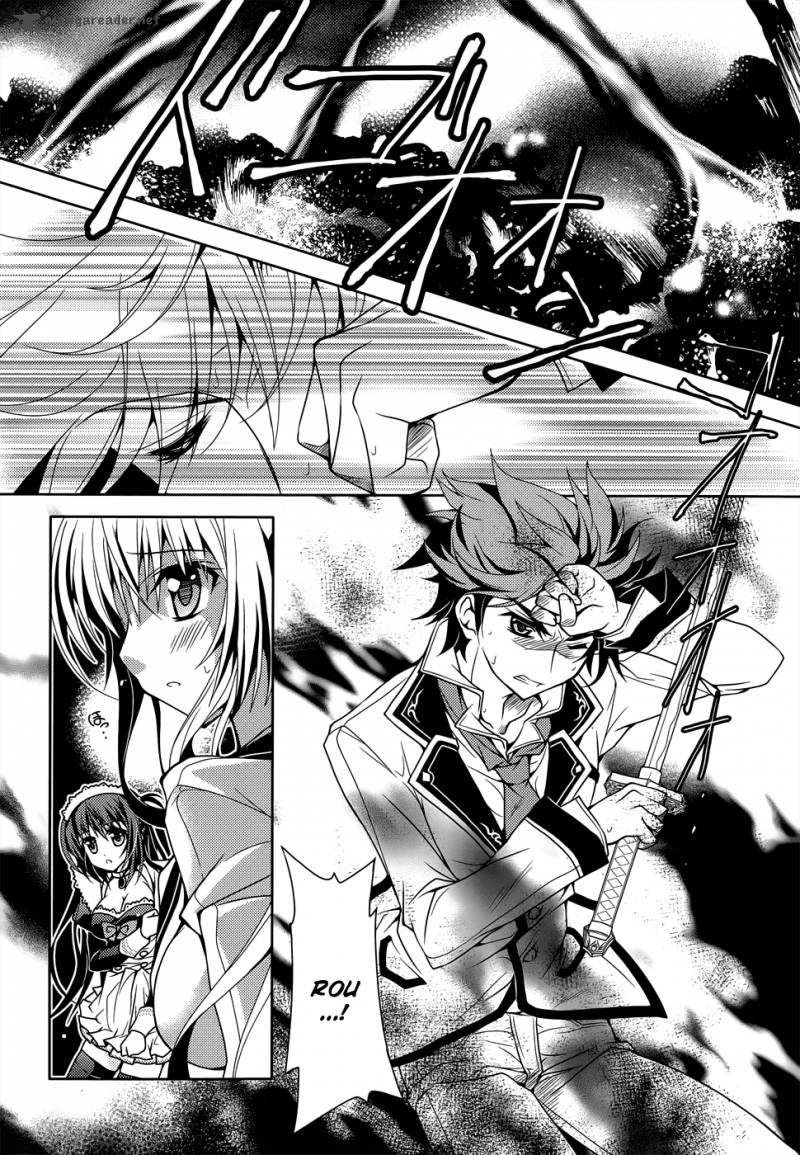 kenshin_no_keishousha_4_13