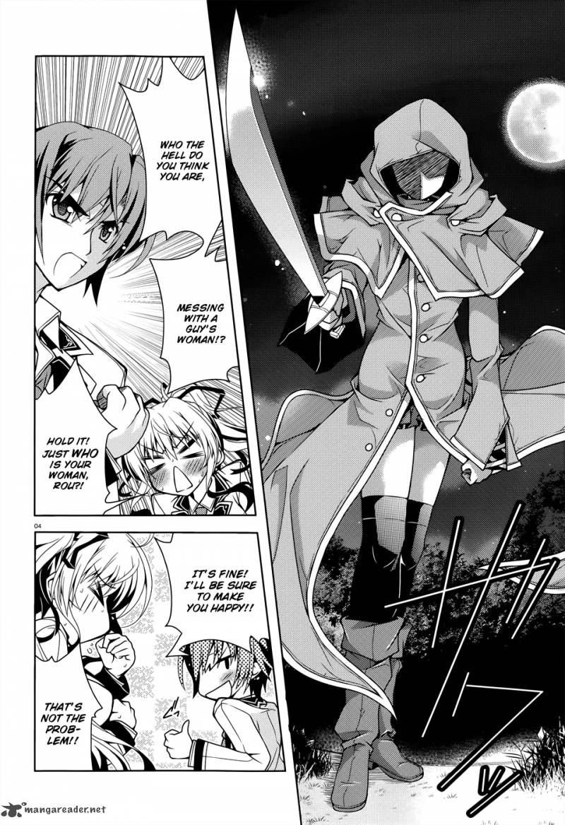 kenshin_no_keishousha_4_6