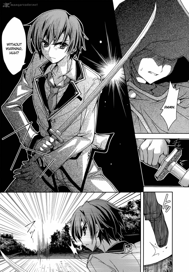 kenshin_no_keishousha_4_8