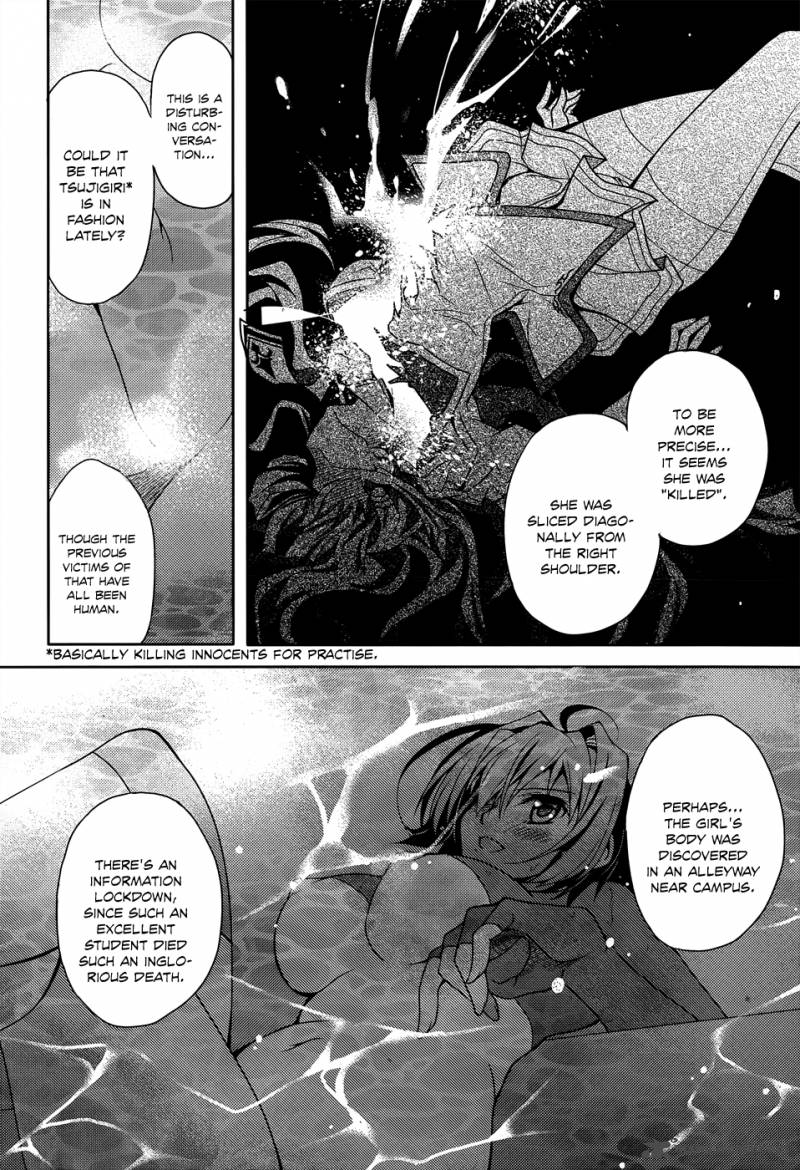 kenshin_no_keishousha_5_17