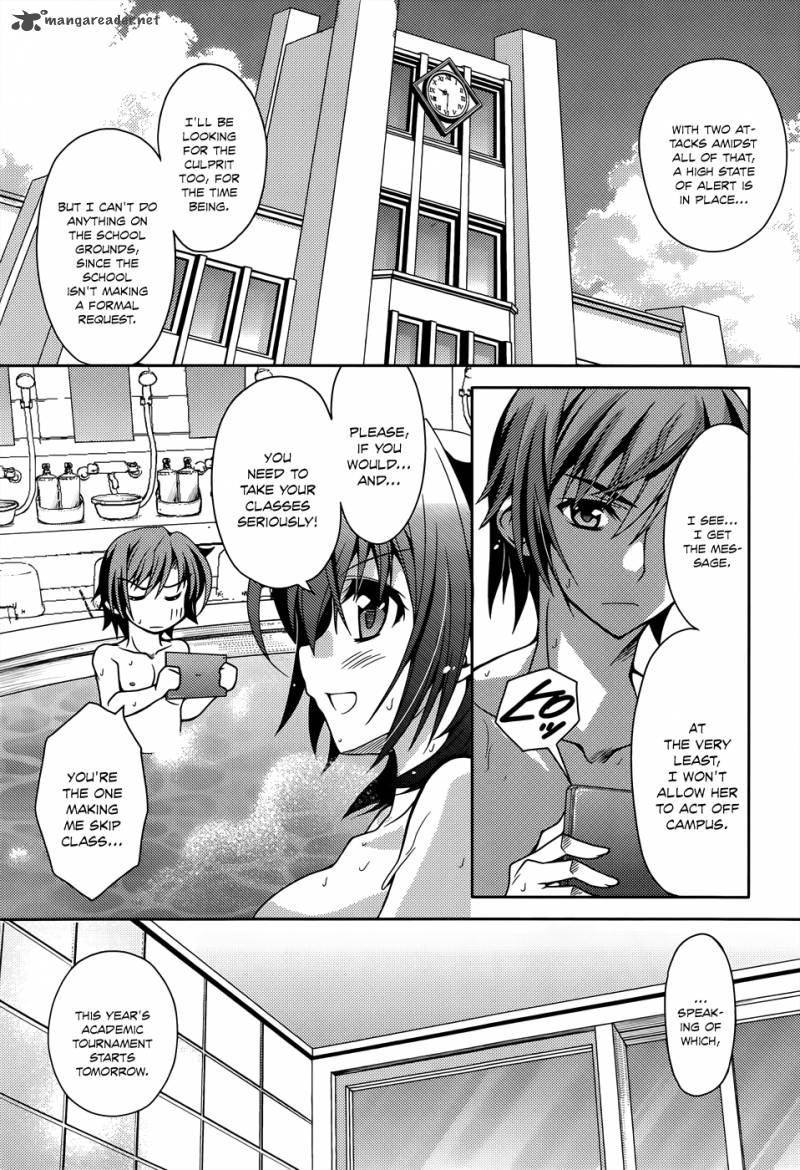kenshin_no_keishousha_5_19