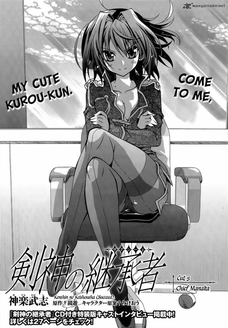 kenshin_no_keishousha_5_2