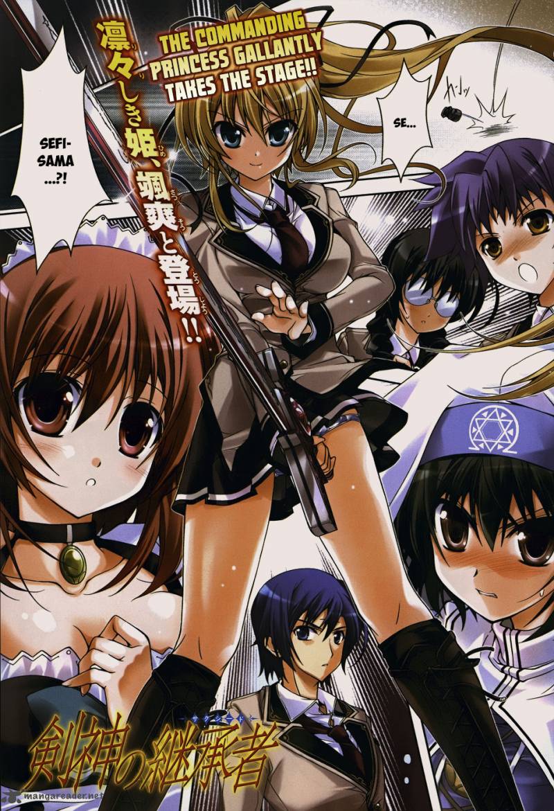 kenshin_no_keishousha_7_2