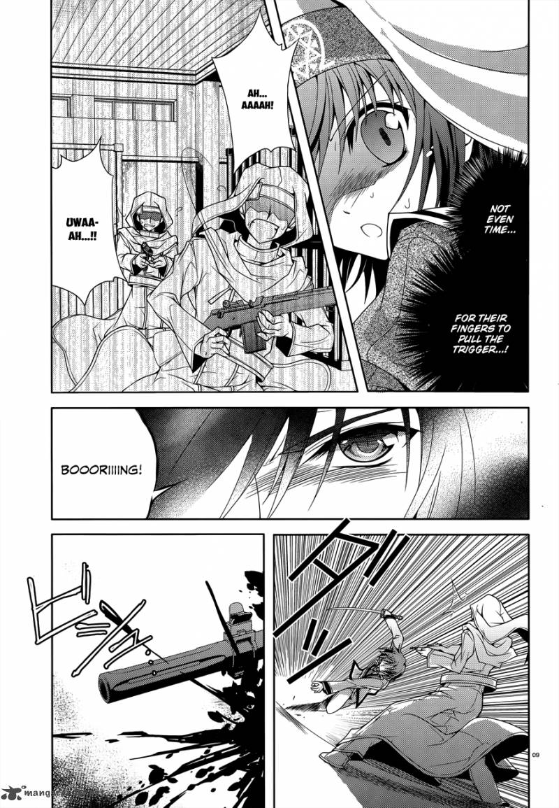 kenshin_no_keishousha_7_9