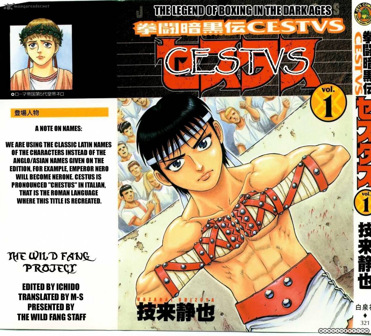 kento_ankokuden_cestvs_1_1