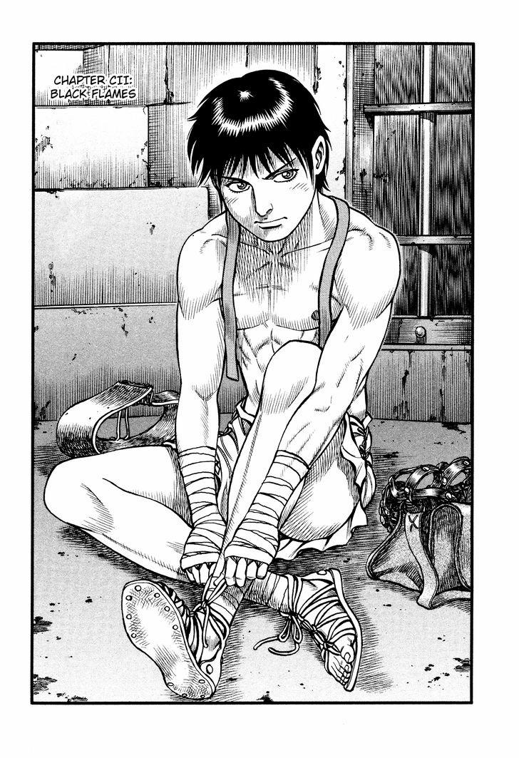 kento_ankokuden_cestvs_102_1