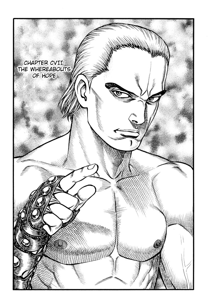 kento_ankokuden_cestvs_107_1
