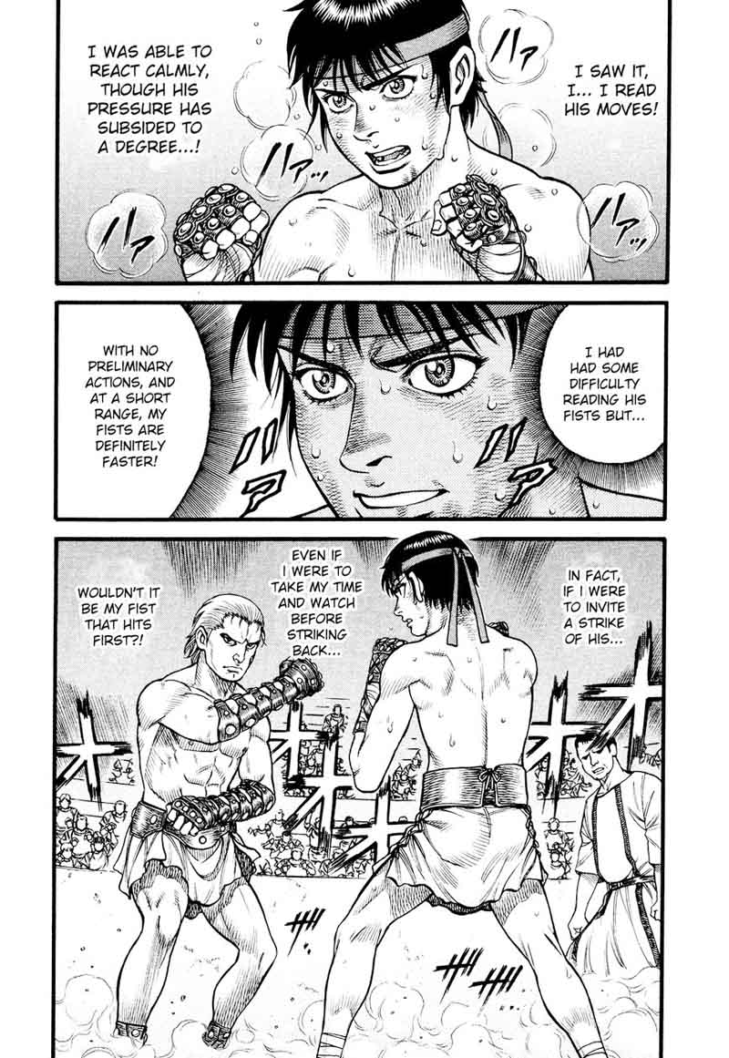 kento_ankokuden_cestvs_109_13