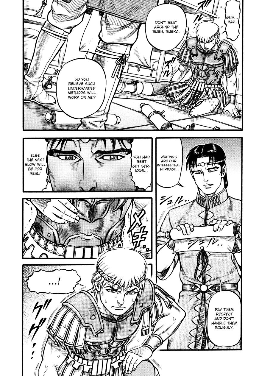 kento_ankokuden_cestvs_118_8