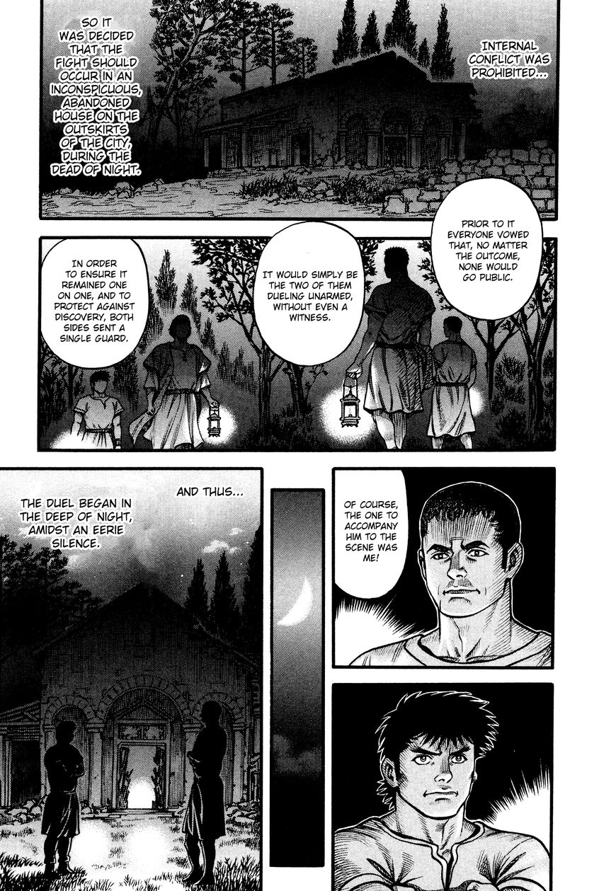 kento_ankokuden_cestvs_121_11