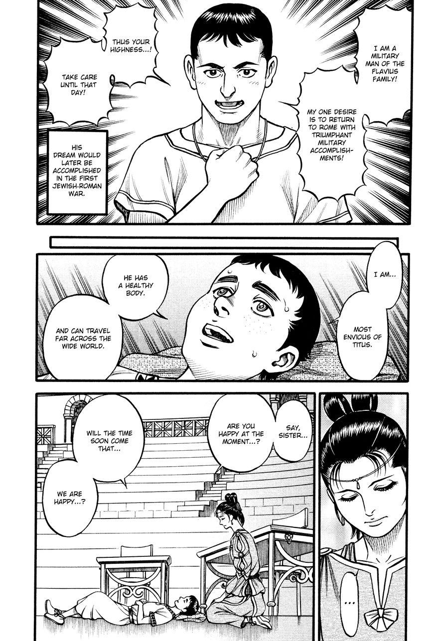 kento_ankokuden_cestvs_123_8