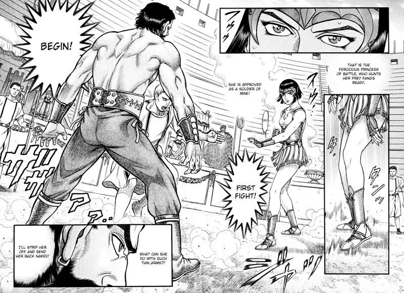 kento_ankokuden_cestvs_132_11