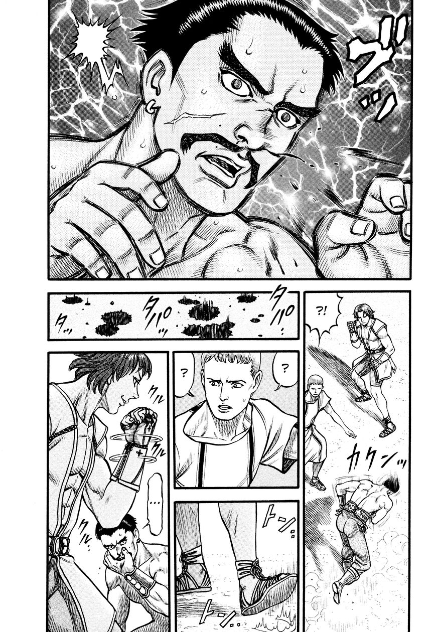 kento_ankokuden_cestvs_133_11
