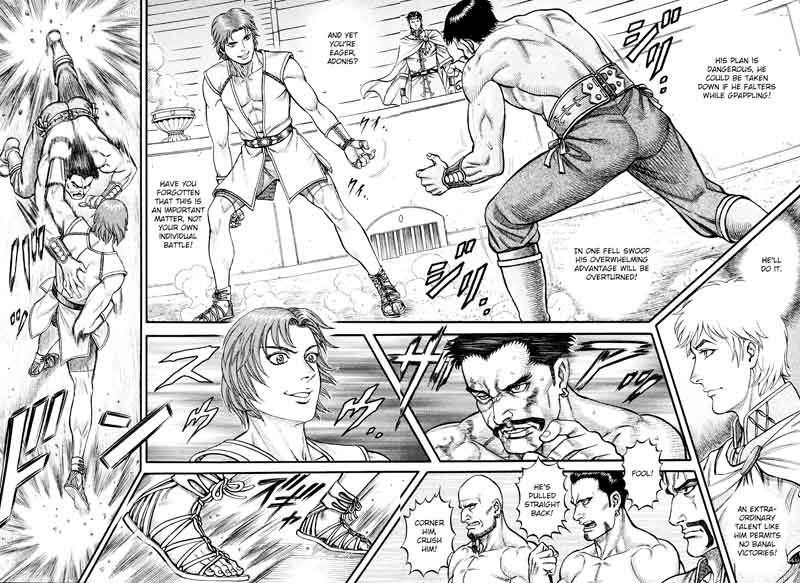 kento_ankokuden_cestvs_134_6