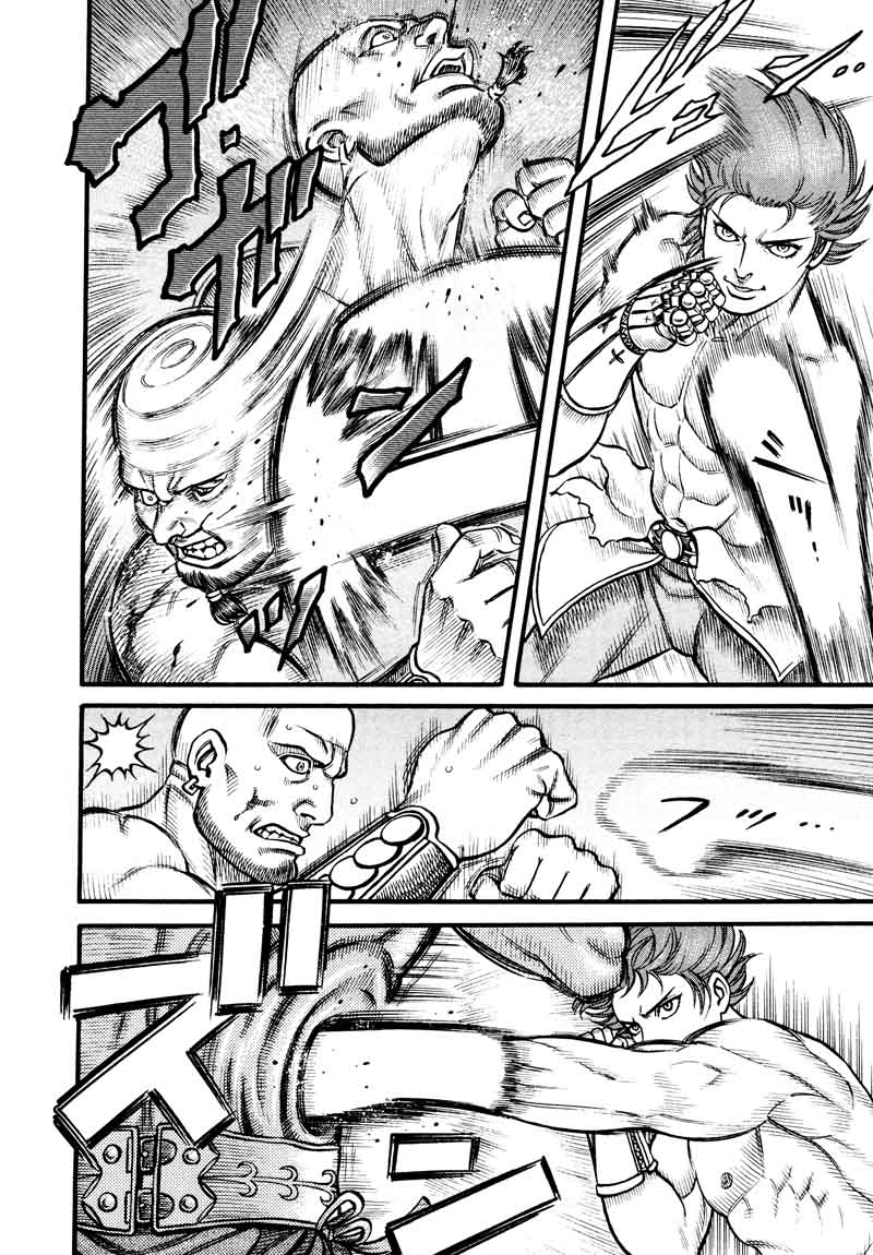 kento_ankokuden_cestvs_135_6