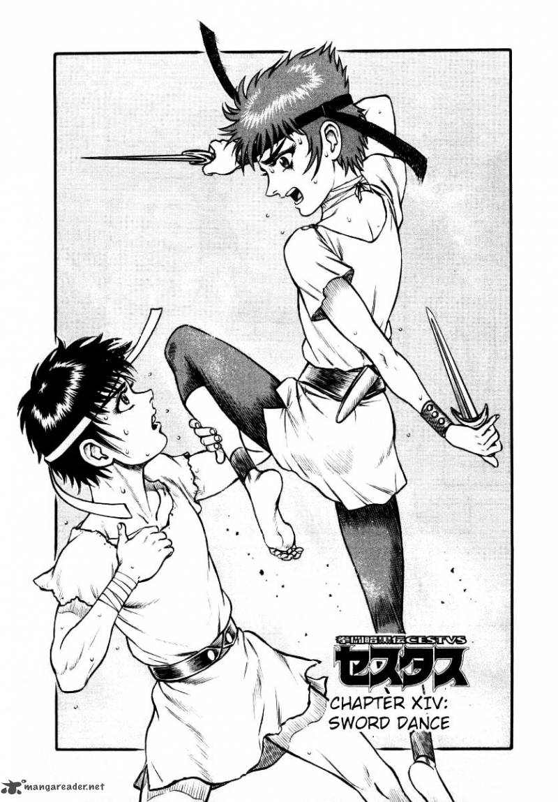 kento_ankokuden_cestvs_14_1