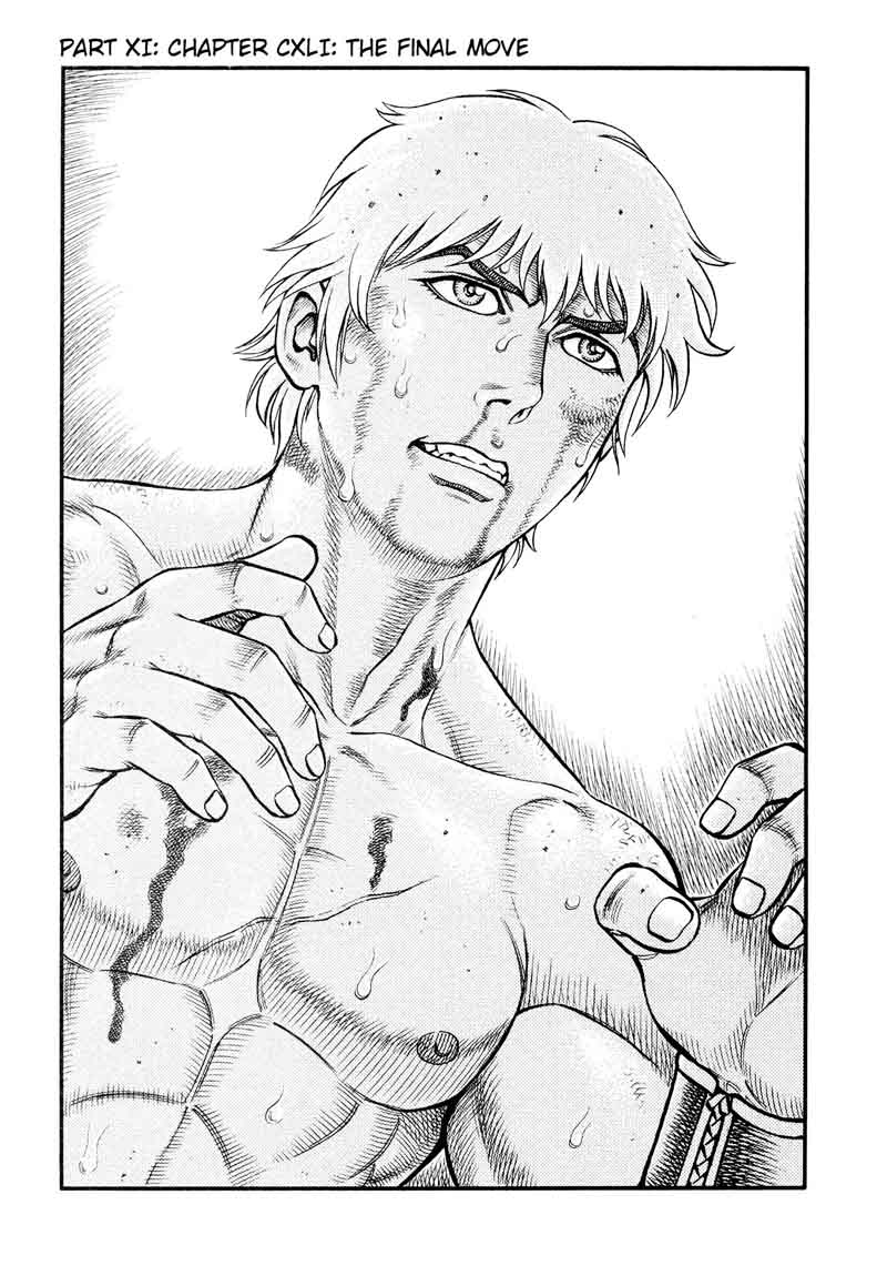 kento_ankokuden_cestvs_141_1