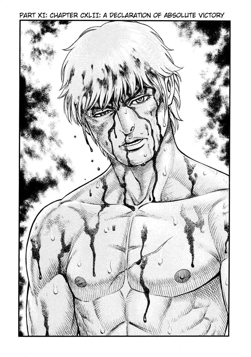 kento_ankokuden_cestvs_142_1