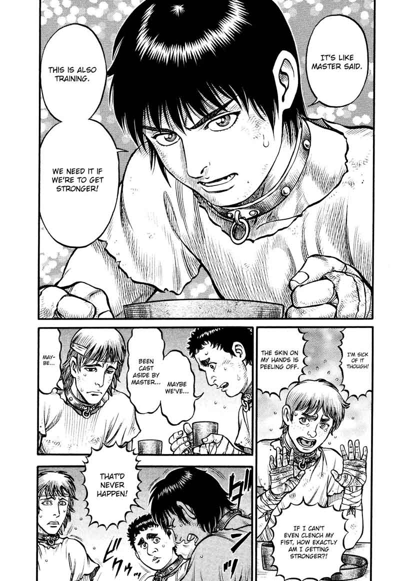 kento_ankokuden_cestvs_153_9