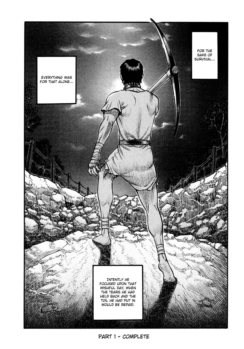 kento_ankokuden_cestvs_154_15