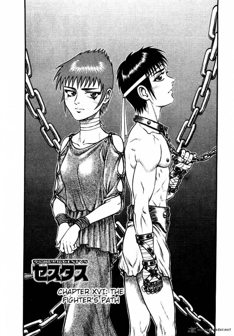 kento_ankokuden_cestvs_16_1