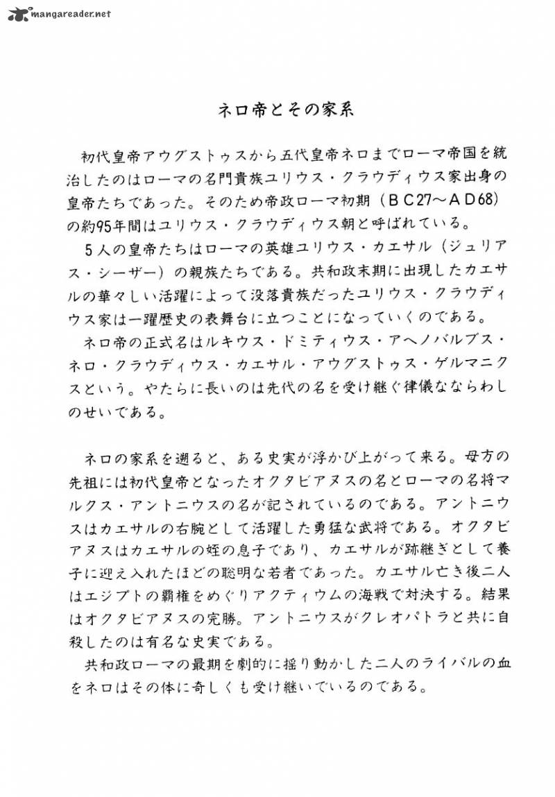 kento_ankokuden_cestvs_16_25