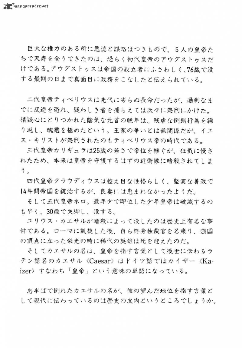 kento_ankokuden_cestvs_16_27
