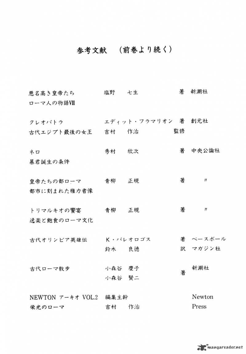 kento_ankokuden_cestvs_16_28