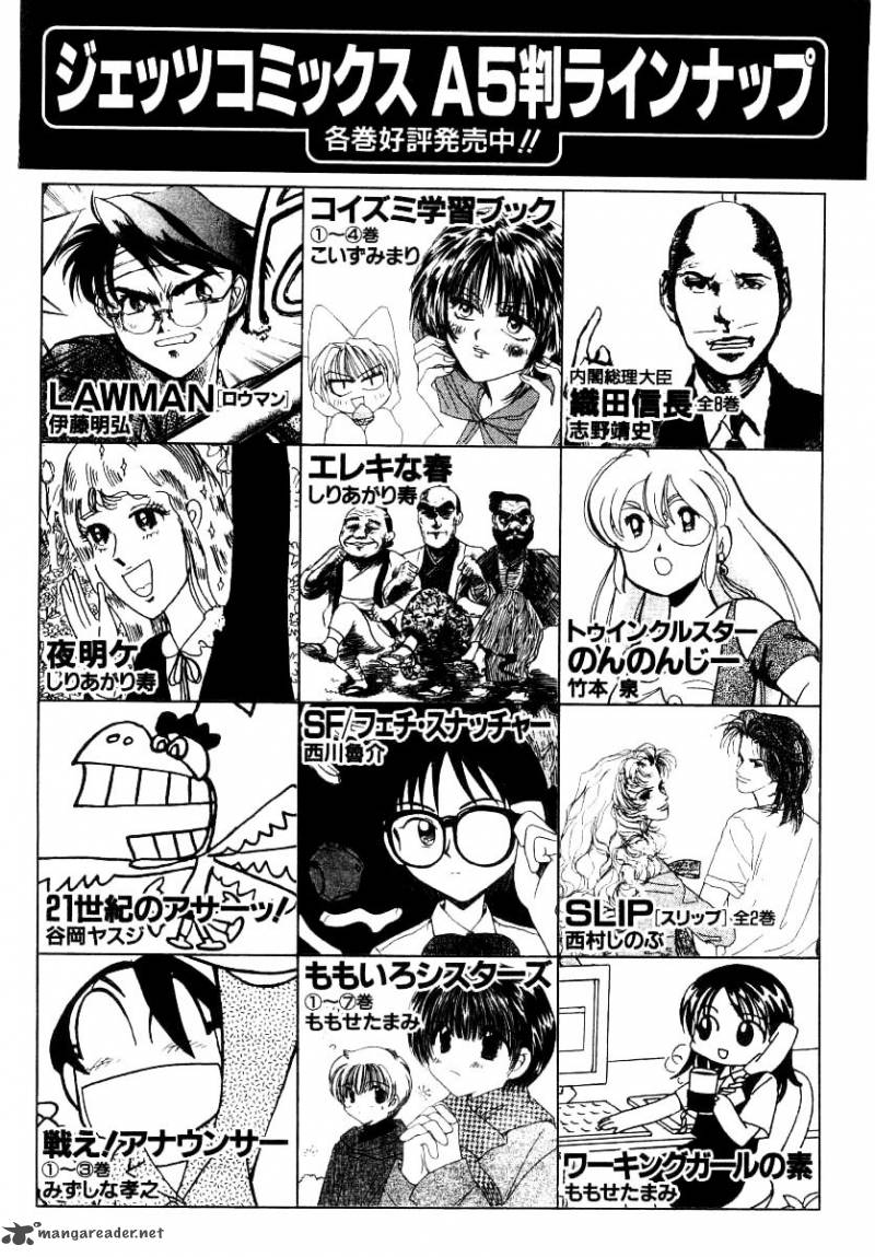 kento_ankokuden_cestvs_16_31