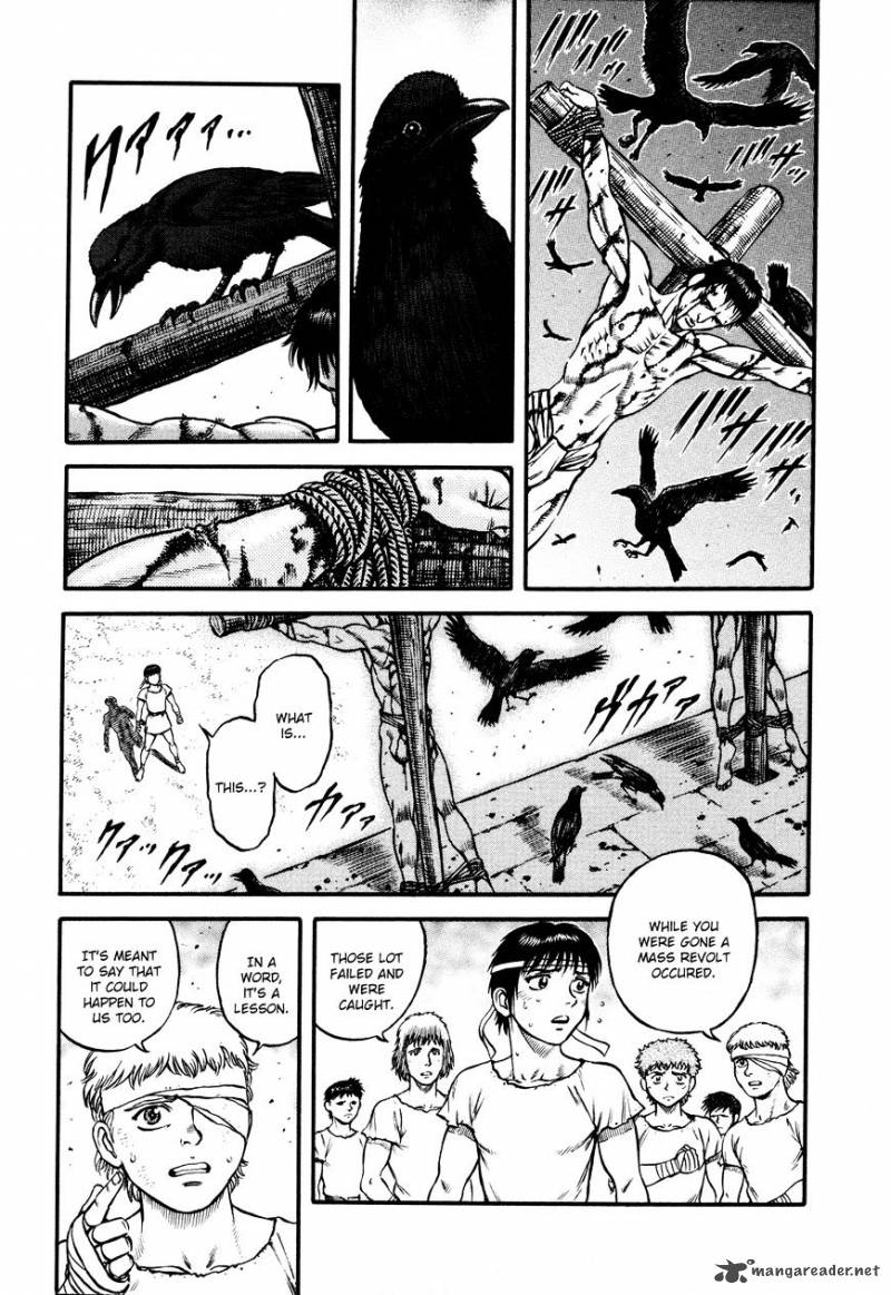 kento_ankokuden_cestvs_17_11
