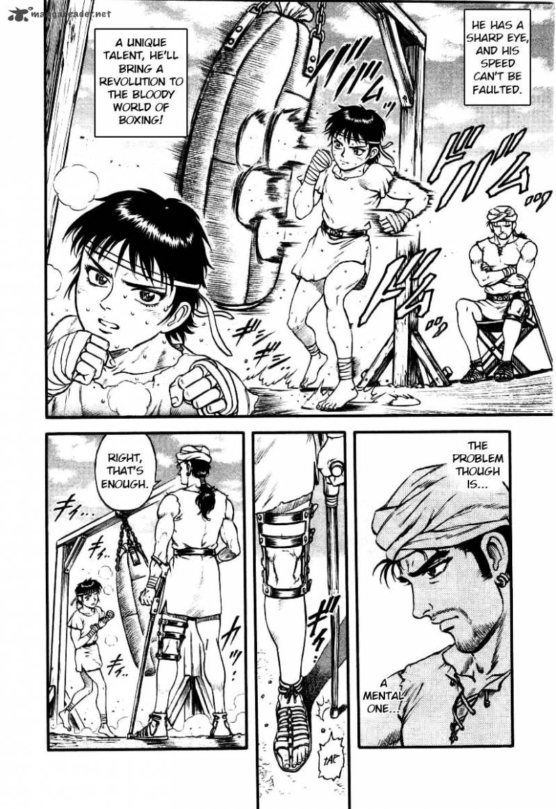 kento_ankokuden_cestvs_2_13