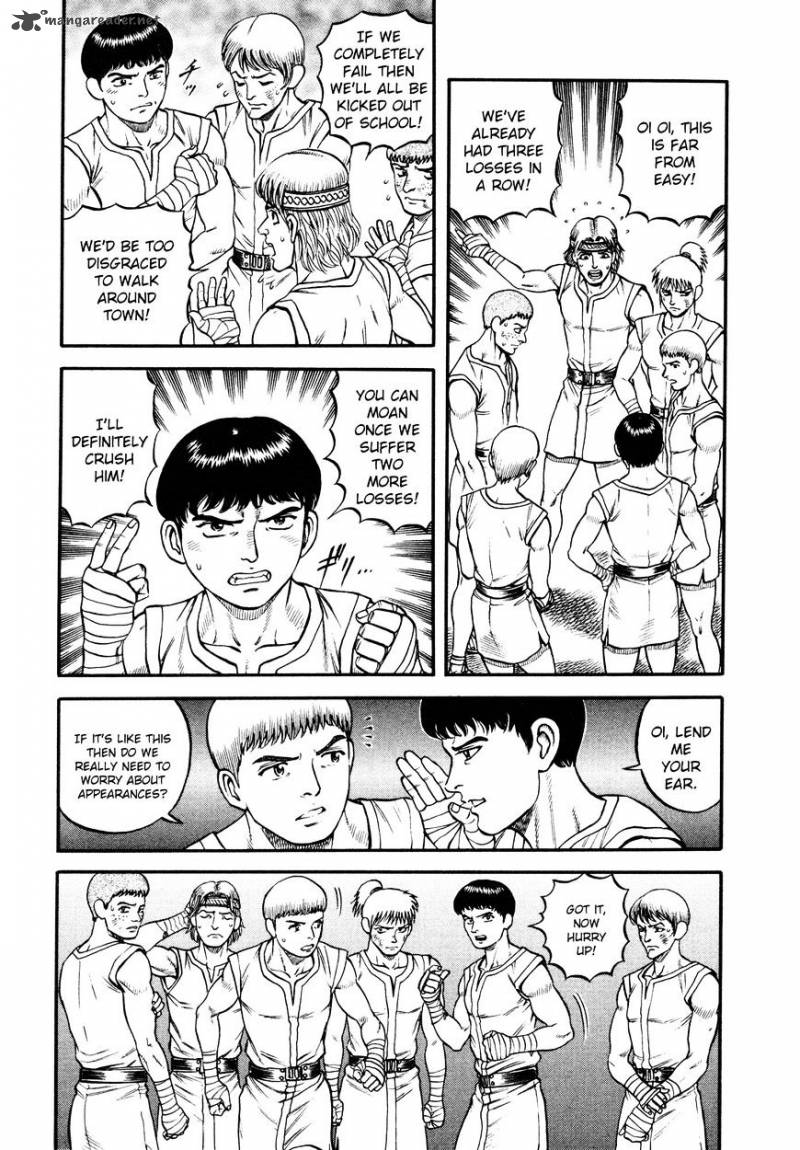 kento_ankokuden_cestvs_21_5