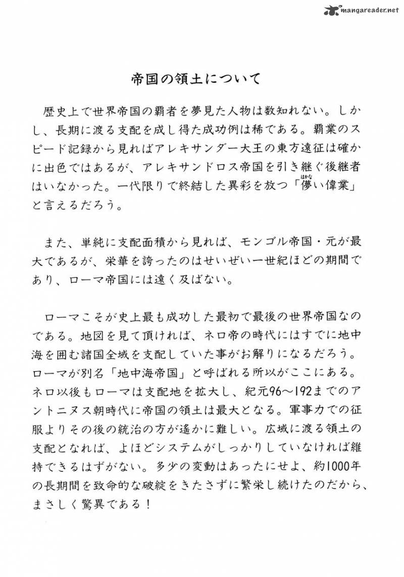 kento_ankokuden_cestvs_24_22