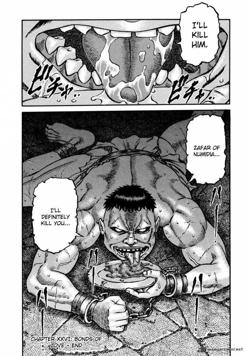kento_ankokuden_cestvs_26_22