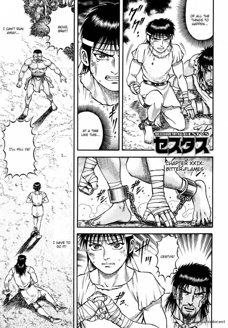 kento_ankokuden_cestvs_29_1