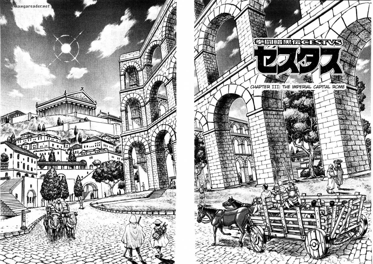 kento_ankokuden_cestvs_3_2
