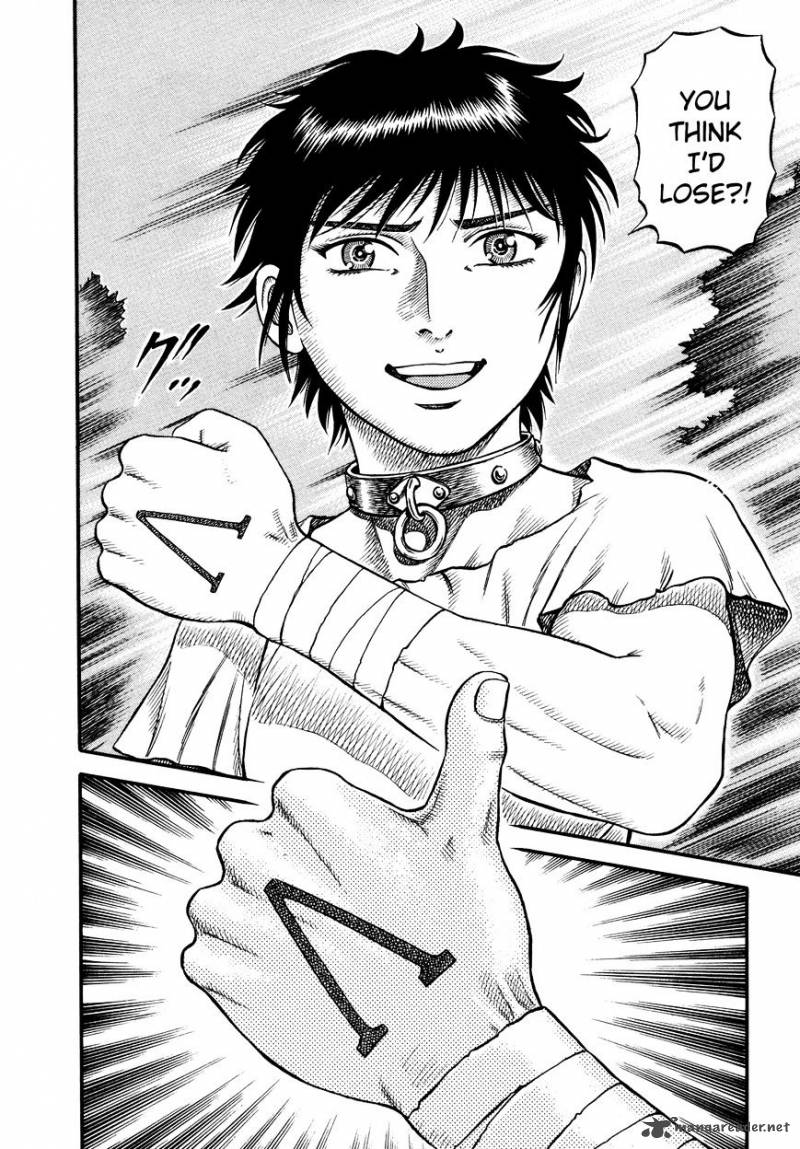 kento_ankokuden_cestvs_32_8