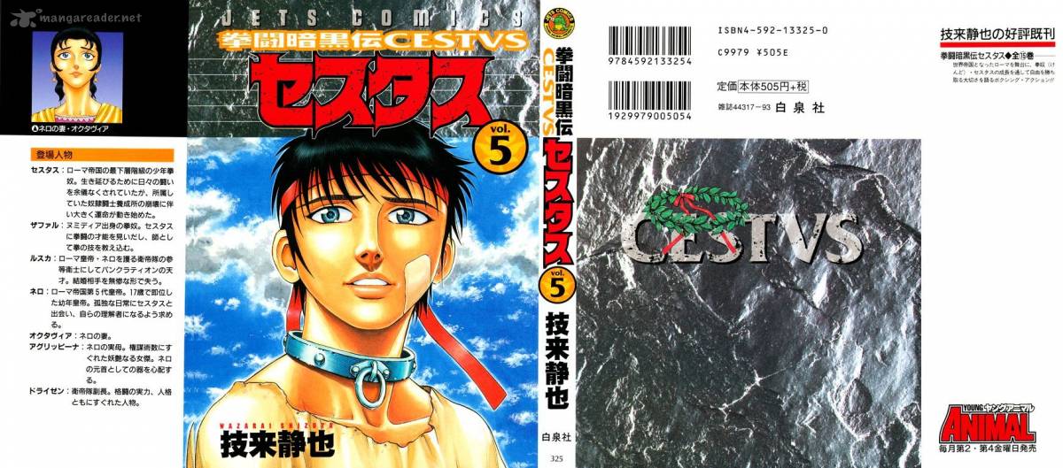 kento_ankokuden_cestvs_33_1