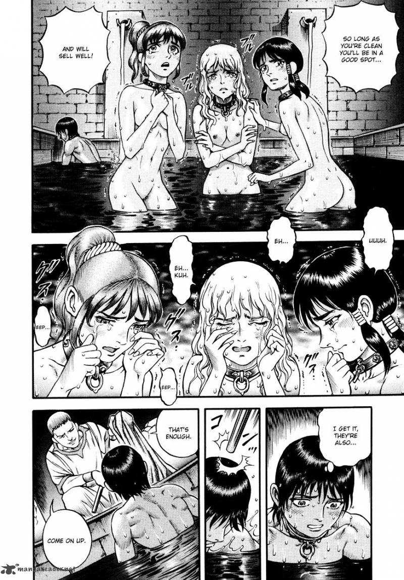 kento_ankokuden_cestvs_33_20