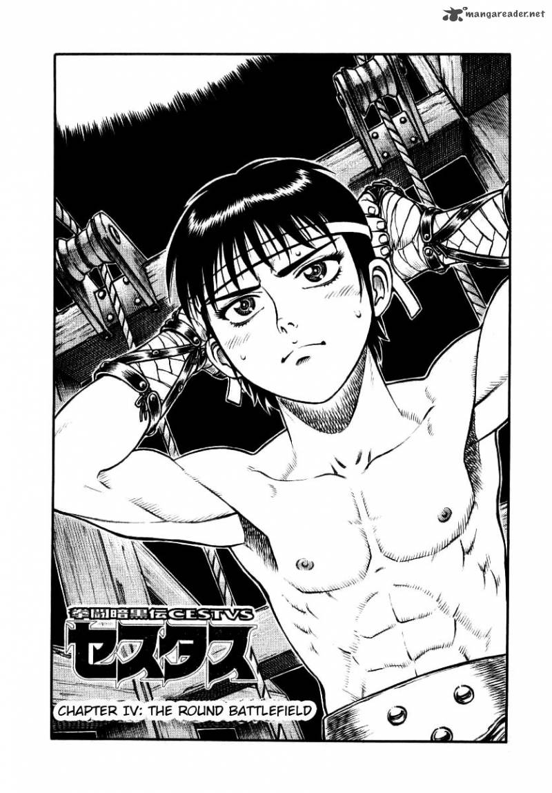 kento_ankokuden_cestvs_4_1