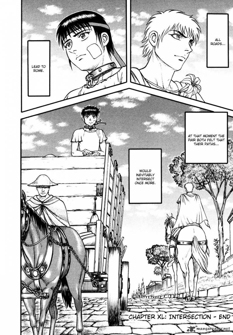 kento_ankokuden_cestvs_40_20